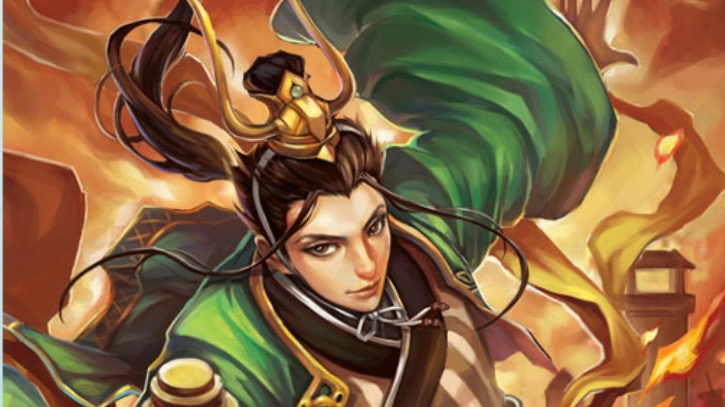 《三国杀》烽火烧连营大快人心